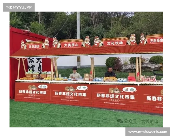 环门头沟自行车赛开启京西美食文创市集共享骑行与休闲新体验