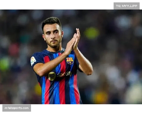 通讯:从巴萨到曼城再回归,埃里克·加西亚的队长成长之路